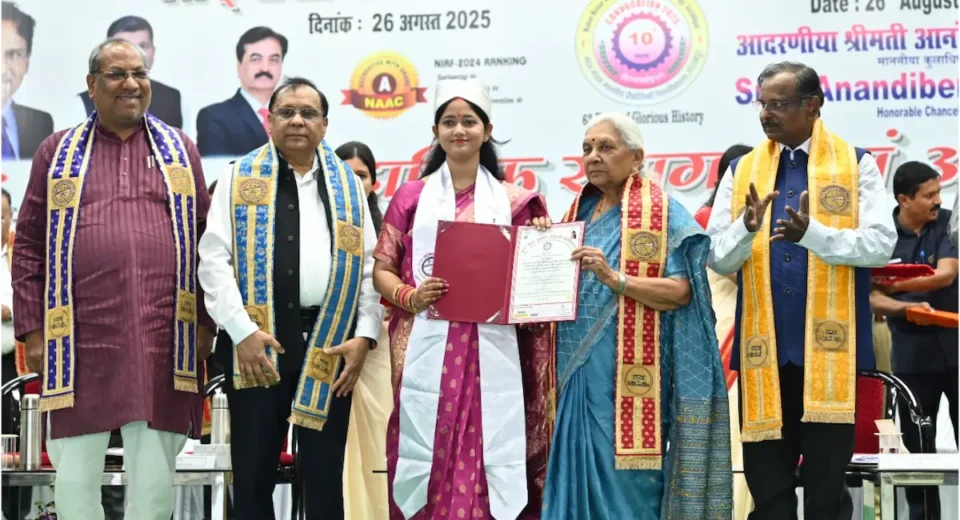 MMMUT दीक्षांत समारोह: 1473 छात्रों को उपाधि, 45 को स्वर्ण पदक; राज्यपाल ने दिया 'विश्व गुरु' बनने का मंत्र