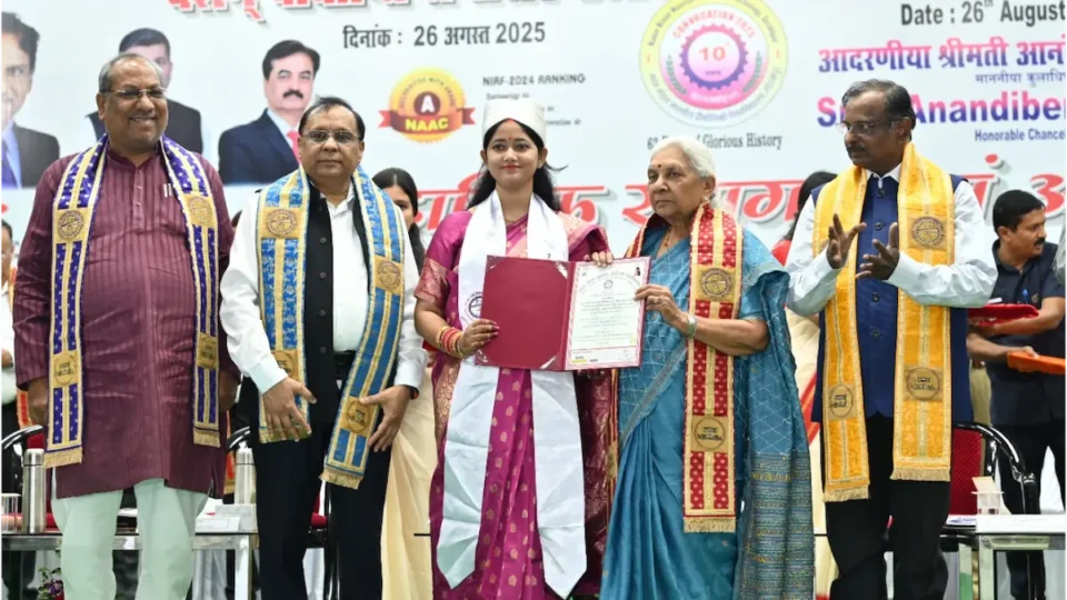 MMMUT दीक्षांत समारोह: 1473 छात्रों को उपाधि, 45 को स्वर्ण पदक; राज्यपाल ने दिया 'विश्व गुरु' बनने का मंत्र