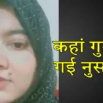 डॉक्टरों ने कर दिखाया कमाल, 5 साल की बच्ची का एम्स में सफल ऑपरेशन, तीन साल से नहीं खुल रहा था मुँह
