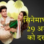 आजमगढ़: किराए के लॉज में नहाती छात्राओं का वीडियो बनाने वाला युवक गिरफ्तार, 40 से अधिक वीडियो मिले