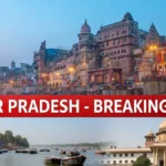 गोरखपुर अपराध समाचार | गोरखपुर क्राइम न्यूज़ | Gorakhpur Crime | Latest News Gorakhpur