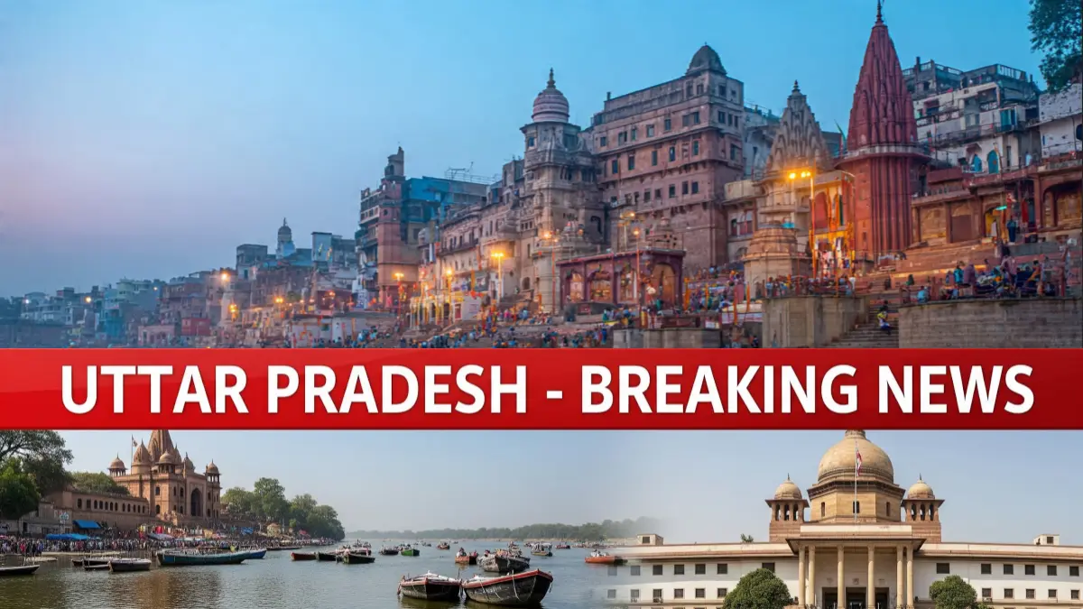 यूपी न्यूज़ हिंदी | यूपी की ताज़ा ख़बरें | यूपी आज की ख़बरें | UP News in Hindi | Uttar Pradesh Live