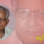 शारदा इंस्टीट्यूट यौन शोषण मामला: 17 छात्राओं से दरिंदगी का आरोपी ‘स्वामी चैतन्यानंद’ आगरा से गिरफ्तार