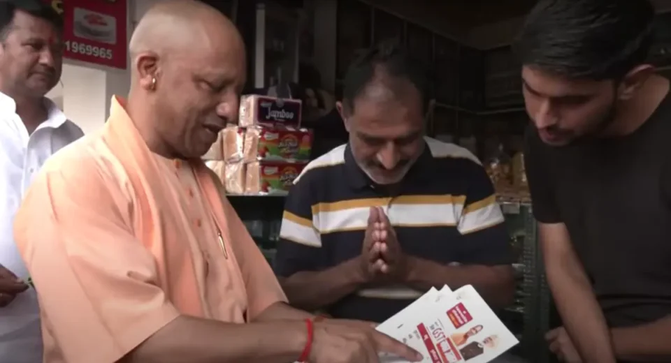 गोरखपुर में सीएम योगी की अनोखी पहल, खुद व्यापारियों के पास जाकर बताई घटी जीएसटी दरें गोरखपुर में सीएम योगी की अनोखी पहल, खुद व्यापारियों के पास जाकर बताई घटी जीएसटी दरें
