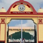 रामजानकी मार्ग पर हादसा: अज्ञात ट्रेलर ने दो बाइकों को रौंदा, एक बाइक सवार भरत पासवान की मौत