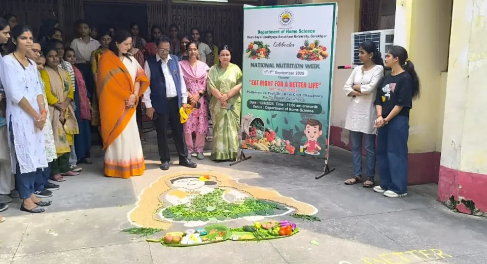 DDU में 'राष्ट्रीय पोषण सप्ताह': पद्मश्री डॉ. राम चेत चौधरी ने बताया- भोजन ही है सबसे बड़ी औषधि DDU में 'राष्ट्रीय पोषण सप्ताह': पद्मश्री डॉ. राम चेत चौधरी ने बताया- भोजन ही है सबसे बड़ी औषधि