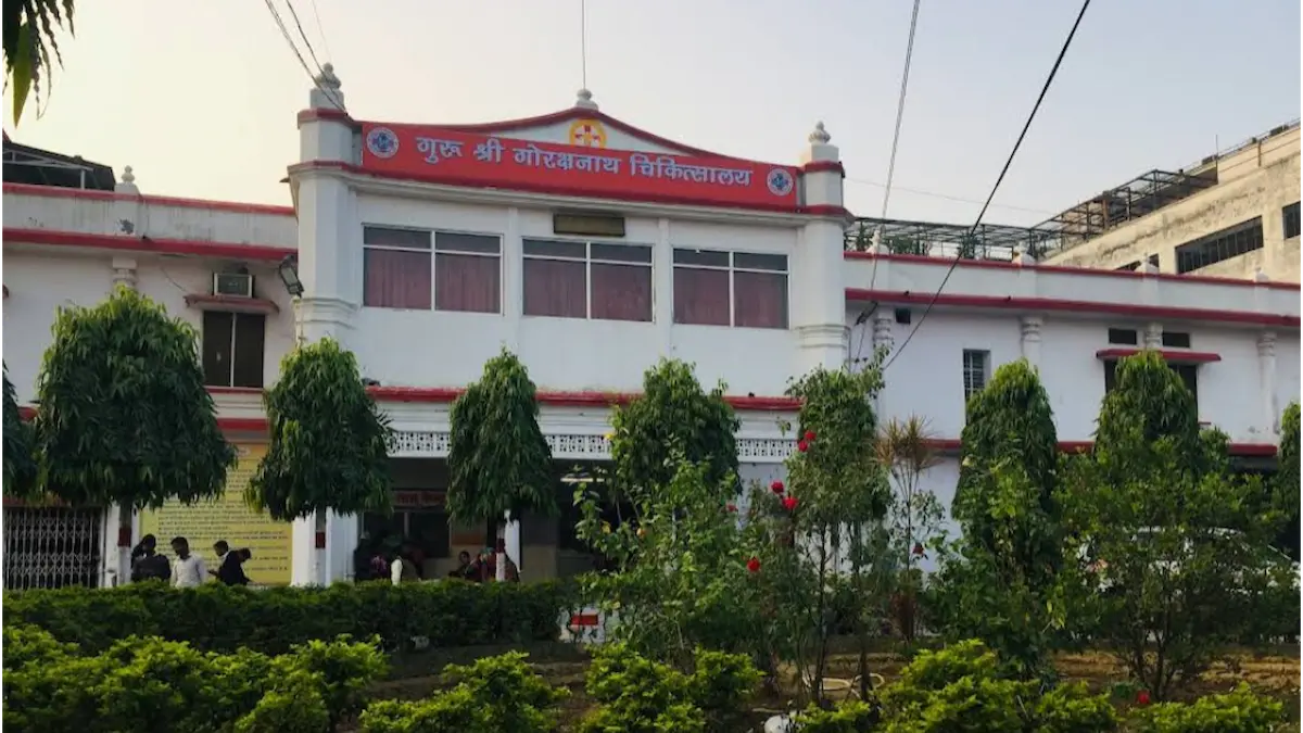 गुरु श्री गोरक्षनाथ चिकित्सालय: पहली बार आने वालों के लिए मार्गदर्शिका