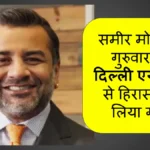 RTO गोरखपुर का बड़ा एक्शन, स्कूली वाहनों के खिलाफ अभियान, 9 गाड़ियां सीज