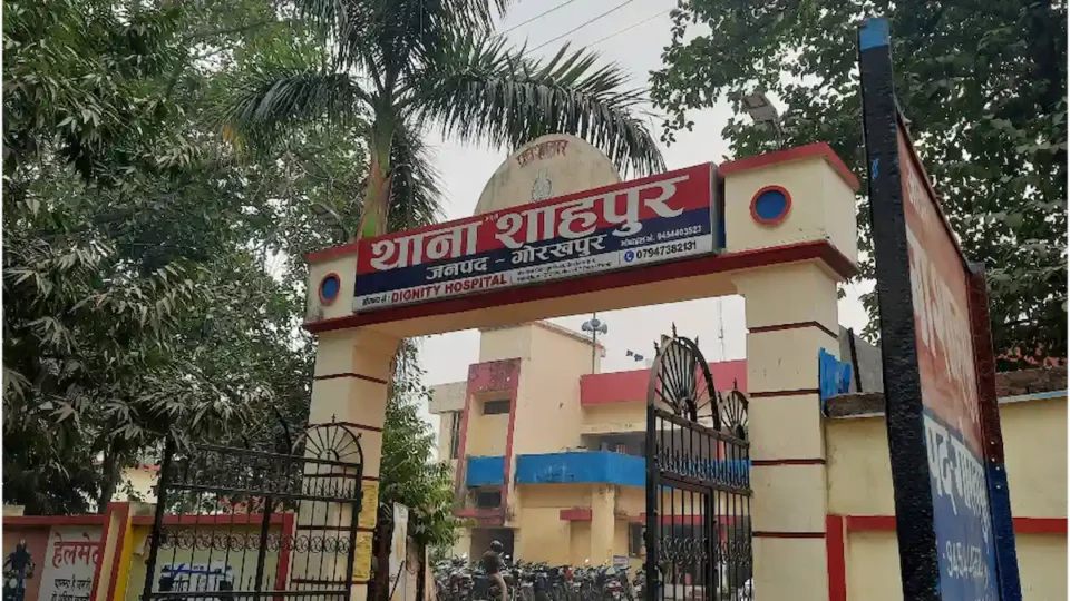 शाहपुर थाना