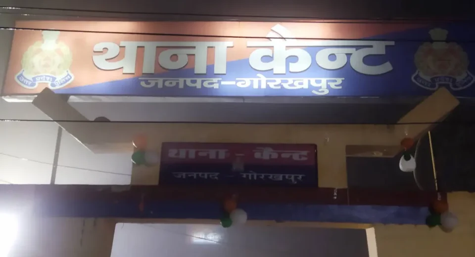 गोरखपुर: एक ही शख्स ने नाम-जन्मतिथि बदलकर बनवा लिए दो पासपोर्ट, केस दर्ज