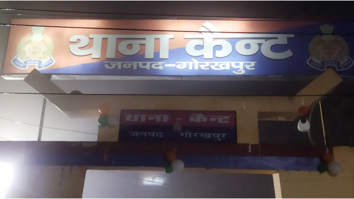 गोरखपुर: एक ही शख्स ने नाम-जन्मतिथि बदलकर बनवा लिए दो पासपोर्ट, केस दर्ज गोरखपुर: एक ही शख्स ने नाम-जन्मतिथि बदलकर बनवा लिए दो पासपोर्ट, केस दर्ज
