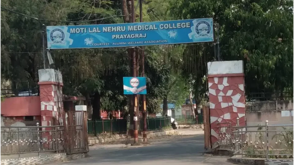 चित्रकूट ट्रेजरी घोटाला: मुख्य आरोपी संदीप की पुलिस हिरासत में मौत, प्रशासन पर उठे गंभीर सवाल