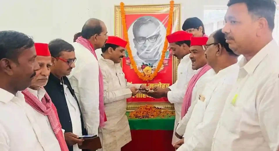डॉ. राम मनोहर लोहिया की पुण्यतिथि पर सपा ने दी श्रद्धांजलि, लोहिया का समाजवाद आज भी प्रासंगिक