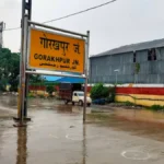 गोरखनाथ रोड आरओबी: रेलवे ब्लॉक ने रोकी काम की रफ्तार, डीएम-कमिश्नर ने किया निरीक्षण