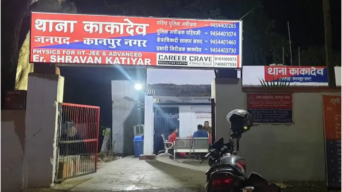 कानपुर: बर्गर-पिज्जा की लत में बेटा बेच रहा था बहन की सगाई की अंगूठी, सराफा व्यापारी की समझदारी से बची