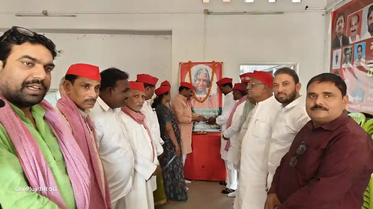 मिसाइल मैन डॉ. एपीजे कलाम की जयंती पर सपा ने दी श्रद्धांजलि, शिक्षा के निजीकरण पर साधा निशाना मिसाइल मैन डॉ. एपीजे कलाम की जयंती पर सपा ने दी श्रद्धांजलि, शिक्षा के निजीकरण पर साधा निशाना