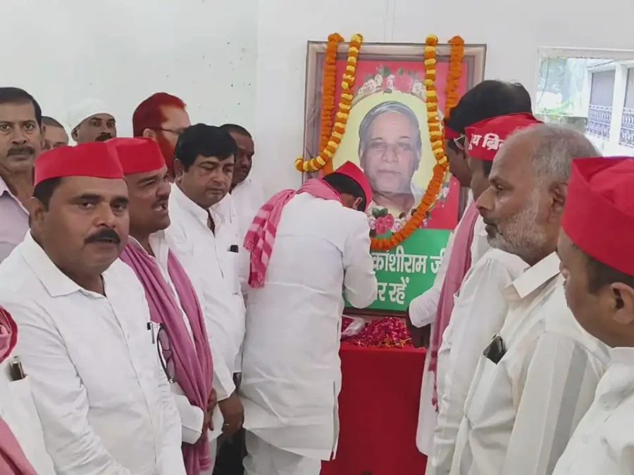 समाजवादी पार्टी के बेतियाहाता स्थित कार्यालय पर मान्यवर कांशीराम जी की पुण्यतिथि मनाई गई। फोटो: सपा मीडिया सेल