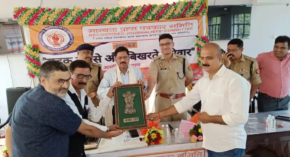 सड़क हादसे और बिखरते परिवार: गोरखपुर में संगोष्ठी, IPS अधिकारियों ने कहा- 'सुरक्षा कानून नहीं, संस्कार है' सड़क हादसे और बिखरते परिवार: गोरखपुर में संगोष्ठी, IPS अधिकारियों ने कहा- 'सुरक्षा कानून नहीं, संस्कार है'