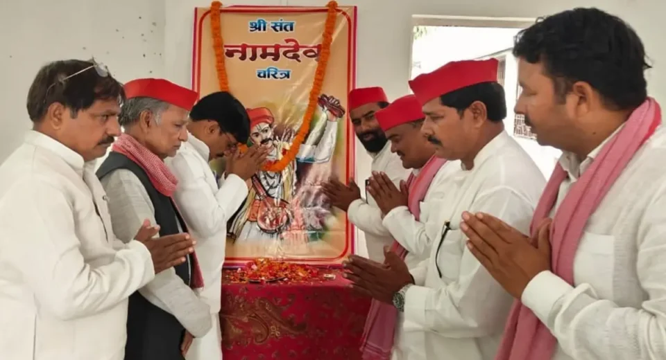 समाजवादी पार्टी ने मनाई संत शिरोमणि नामदेव जयंती, दलितों-शोषितों के प्रति समर्पण को किया याद समाजवादी पार्टी ने मनाई संत शिरोमणि नामदेव जयंती, दलितों-शोषितों के प्रति समर्पण को किया याद