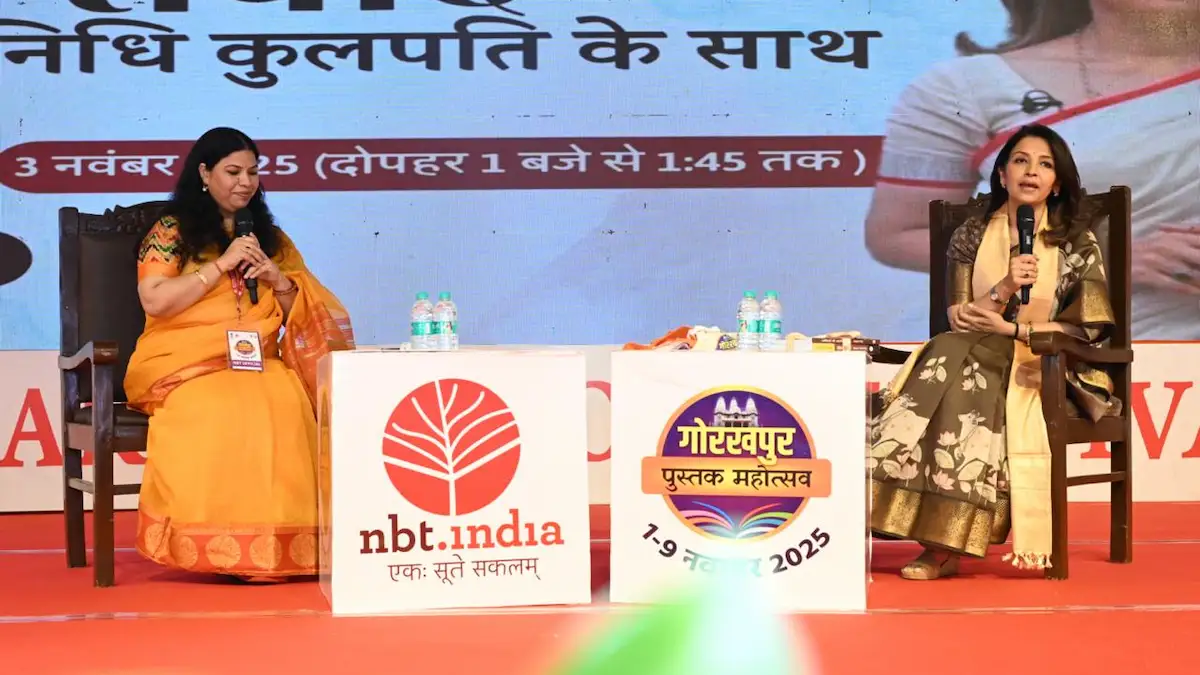 गोरखपुर पुस्तक महोत्सव: तीसरे दिन निधि कुलपति ने विद्यार्थियों से किया संवाद, ‘मिशन शक्ति’ पर हुआ काव्य पाठ