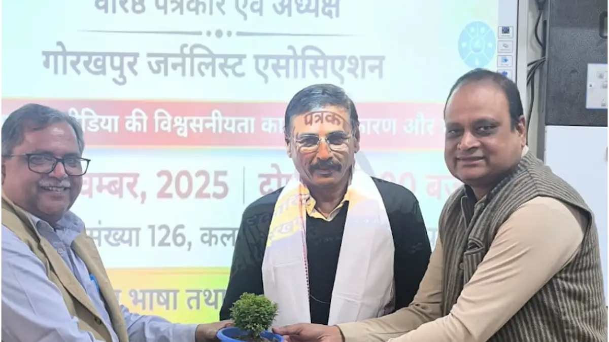 व्हाट्सएप फॉरवर्ड की पत्रकारिता से वास्तविक समाचार दूर: रत्नाकर सिंह व्हाट्सएप फॉरवर्ड की पत्रकारिता से वास्तविक समाचार दूर: रत्नाकर सिंह