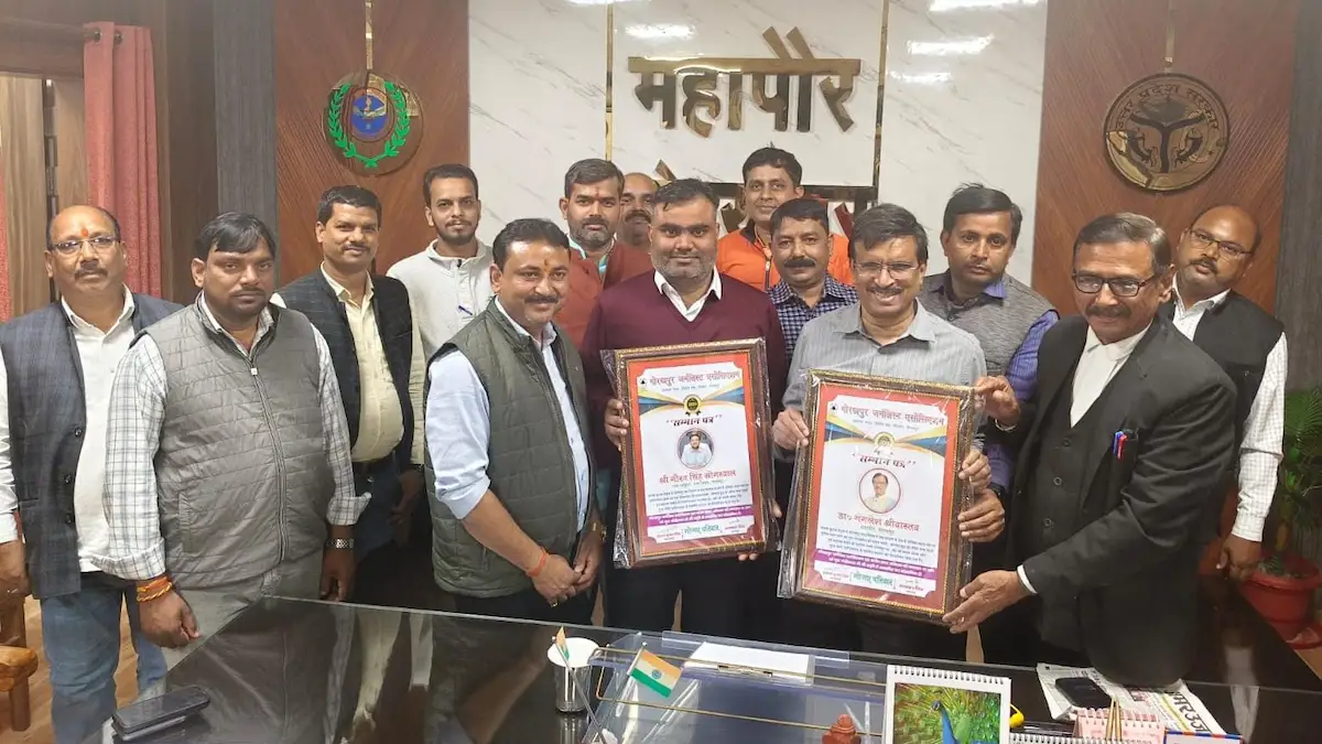 राष्ट्रीय जल संरक्षण में गोरखपुर का डंका, महापौर और नगर आयुक्त 'गुरु गंभीर नाथ स्मृति सम्मान' से अलंकृत राष्ट्रीय जल संरक्षण में गोरखपुर का डंका, महापौर और नगर आयुक्त 'गुरु गंभीर नाथ स्मृति सम्मान' से अलंकृत