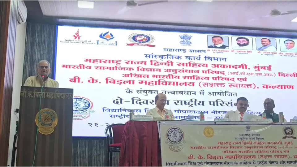 संकट के दौर में साहित्य के मूल्यों को जगाना होगा: प्रो. चितरंजन