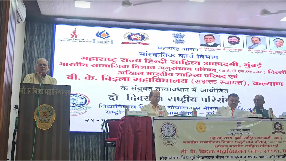 संकट के दौर में साहित्य के मूल्यों को जगाना होगा: प्रो. चितरंजन संकट के दौर में साहित्य के मूल्यों को जगाना होगा: प्रो. चितरंजन