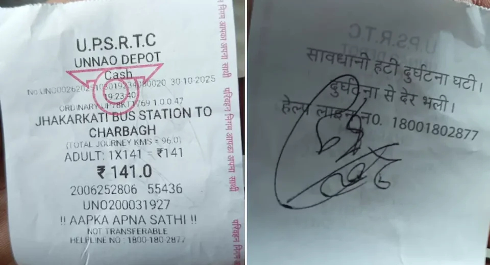 परिवहन निगम की बसों में खुले पैसे की 'चोरी'? यात्री का X पोस्ट हुआ वायरल, बोले- 'पैसा गया'