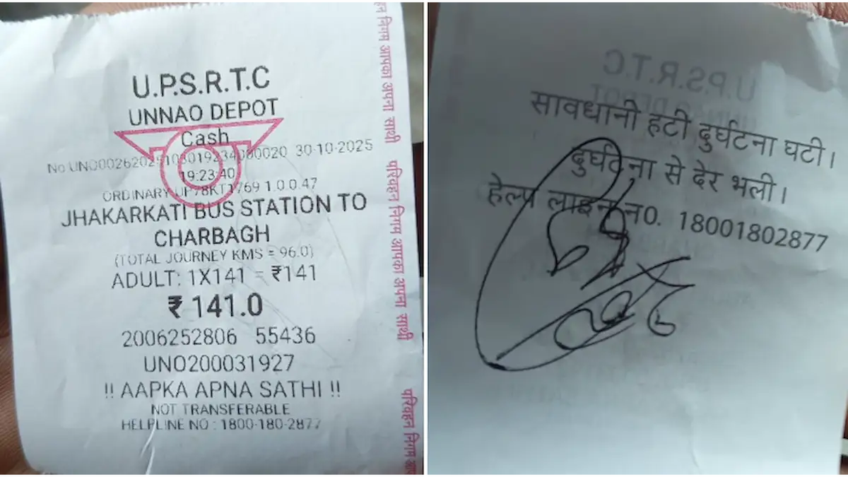 परिवहन निगम की बसों में खुले पैसे की 'चोरी'? यात्री का X पोस्ट हुआ वायरल, बोले- 'पैसा गया'