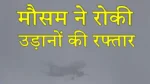 ऐतिहासिक: गोरखपुर का वनटांगिया गांव बना यूपी का पहला ‘जल अर्पण’ ग्राम, 100 साल बाद मिटा ‘अंधेरा’