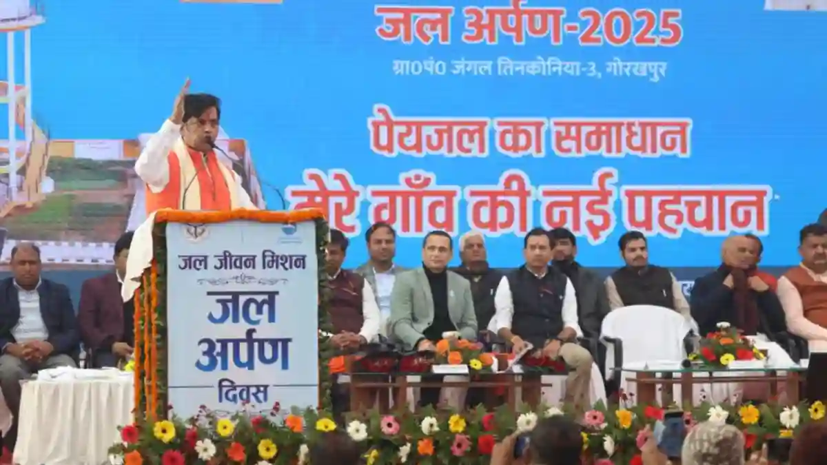 ऐतिहासिक: गोरखपुर का वनटांगिया गांव बना यूपी का पहला ‘जल अर्पण’ ग्राम, 100 साल बाद मिटा ‘अंधेरा’