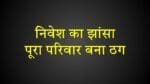 गोरखपुर समाचार: 26 दिसंबर की प्रमुख सुर्खियां: एक नजर में जानें गोरखपुर शहर की हर खबर
