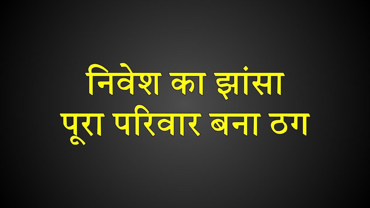 गोरखपुर