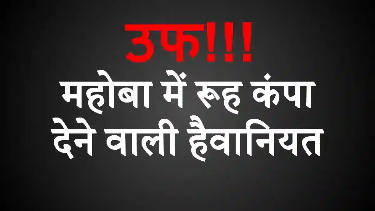 यूपी न्यूज़: नौकरों ने पिता-पुत्री को 5 साल घर में बनाया बंधक, बुजुर्ग की मौत, बेटी बनी 'कंकाल'