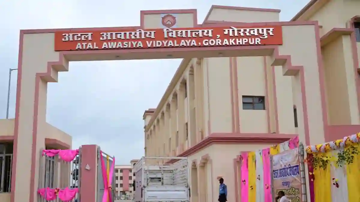 गोरखपुर: सहजनवां अटल आवासीय विद्यालय
