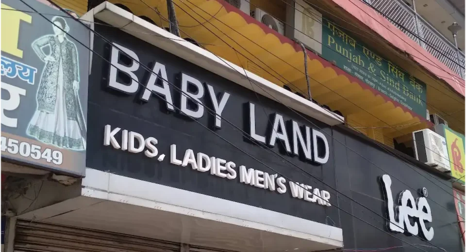 गोलघर में कपड़े की दुकान में लगी भीषण आग, शार्ट सर्किट से हुआ लाखों का नुकसान