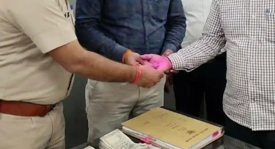 मऊ में गोरखपुर विजिलेंस का एक्शन: 25 हजार रिश्वत लेते लिपिक रंगेहाथ गिरफ्तार, जानें पूरा मामला