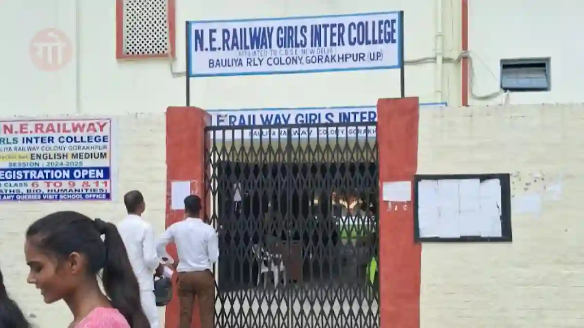 गोरखपुर रेलवे गर्ल्स इंटर कॉलेज में प्रवेश प्रक्रिया शुरू, जानें आवेदन और परीक्षा की महत्वपूर्ण तारीखें गोरखपुर रेलवे गर्ल्स इंटर कॉलेज में प्रवेश प्रक्रिया शुरू, जानें आवेदन और परीक्षा की महत्वपूर्ण तारीखें