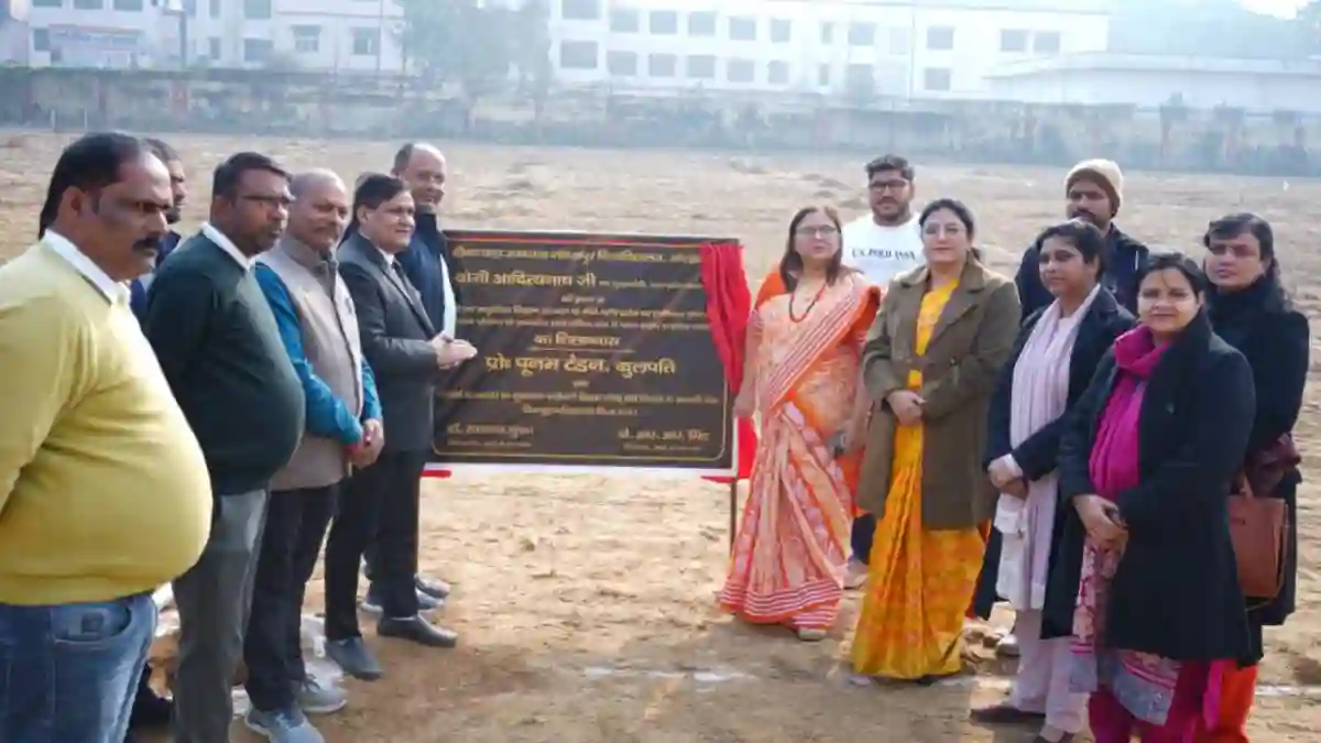 DDU Gorakhpur: ₹99 लाख की हाई-टेक नर्सरी से बदलेगी पूर्वांचल की खेती, कुलपति ने किया शिलान्यास