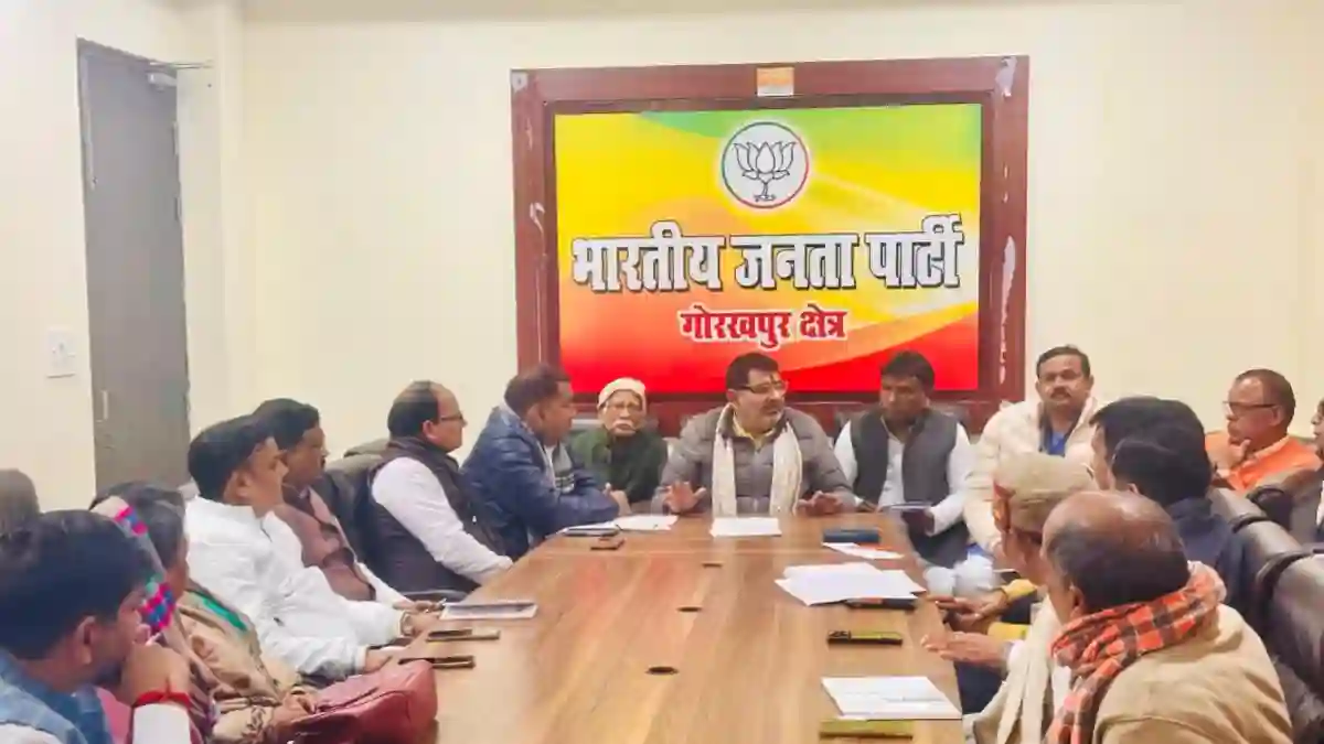गोरखपुर: 5 जनवरी को होगा भाजपा प्रदेश अध्यक्ष का ऐतिहासिक स्वागत, बनी 'रिकॉर्ड' तोड़ने की रणनीति