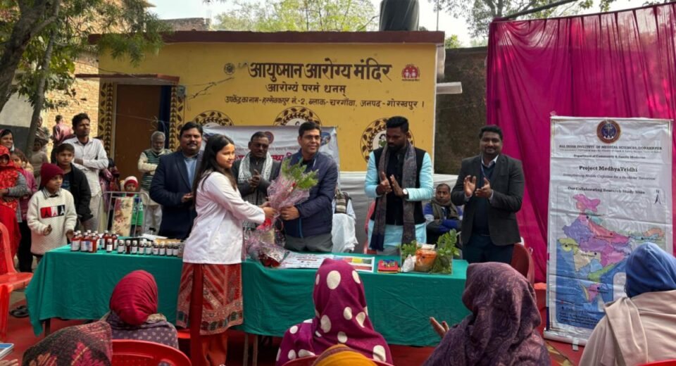 एम्स का बड़ा कदम: अब 7 आरोग्य मंदिरों में होगा 'मेध्यावृद्धि' का विस्तार, सुधरेगी दिमागी सेहत