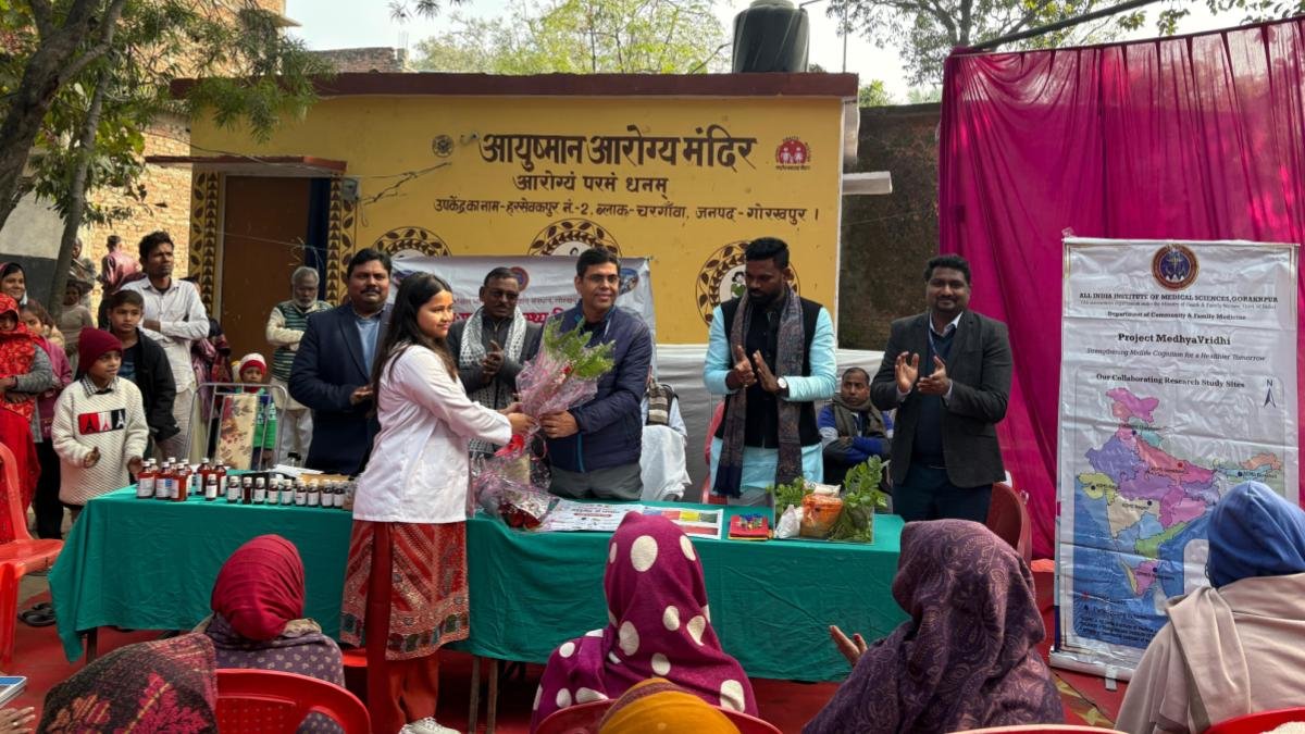 एम्स का बड़ा कदम: अब 7 आरोग्य मंदिरों में होगा 'मेध्यावृद्धि' का विस्तार, सुधरेगी दिमागी सेहत एम्स का बड़ा कदम: अब 7 आरोग्य मंदिरों में होगा 'मेध्यावृद्धि' का विस्तार, सुधरेगी दिमागी सेहत