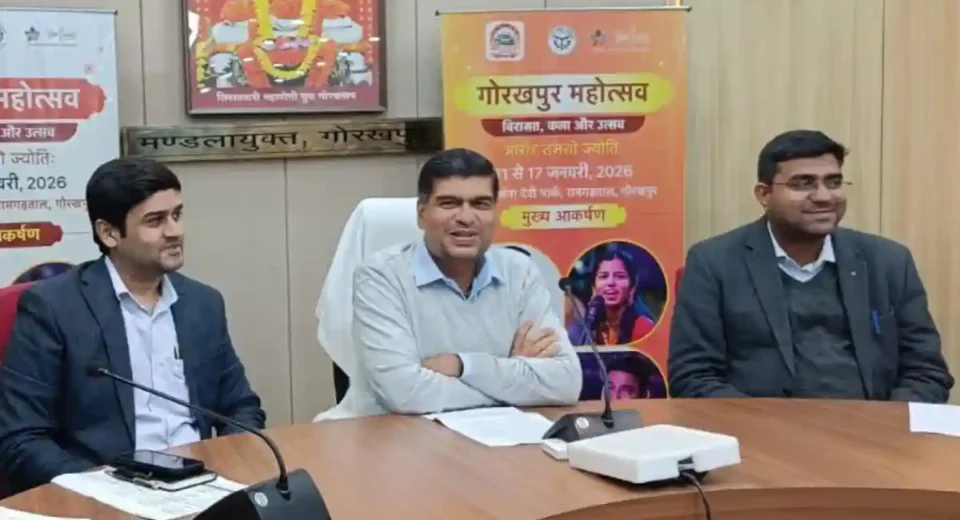 इंतज़ार खत्म! कल से शुरू हो रहा गोरखपुर महोत्सव, रवि किशन और मैथिली ठाकुर के साथ मनेगा जश्न