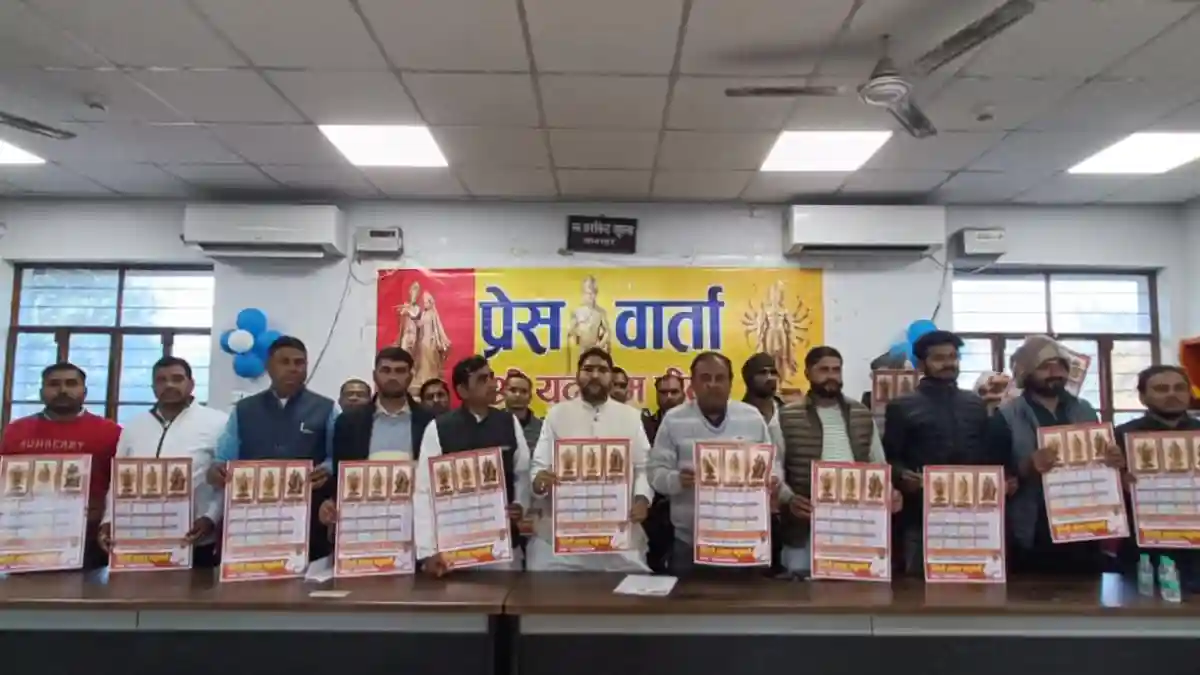 गोरखपुर न्यूज़: ब्रह्मपुर में बनेगी विश्व की पहली 'श्री यदुधाम पीठ', महाराज यदु की लगेगी भव्य प्रतिमा