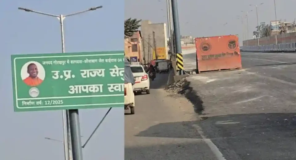 मुख्यमंत्री योगी आदित्यनाथ कल करेंगे शहर के पहले फ्लाईओवर और बरगदवा ओवरब्रिज का उद्घाटन