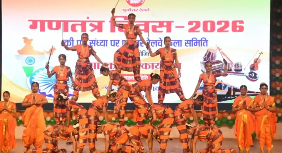 गोरखपुर रेल प्रेक्षागृह में गूंजा 'वंदे मातरम', 77वें गणतंत्र दिवस पर एनईआर के कलाकारों ने बांधा समां