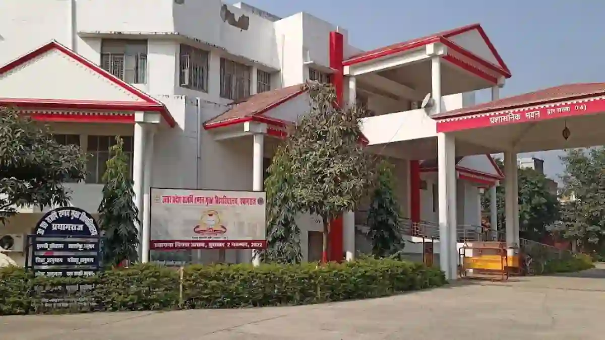 अब नौकरी के साथ करें पढ़ाई! राजर्षि टंडन यूनिवर्सिटी में दाखिला शुरू, बिना भागदौड़ ऐसे करें आवेदन