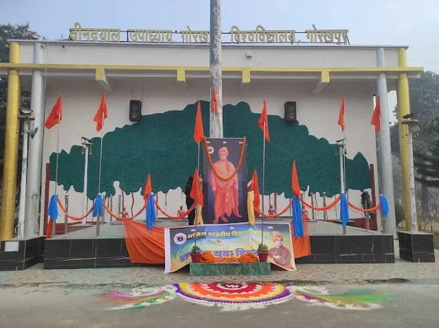 पूर्वांचल के पांच विश्वविद्यालयों के कुलपति डीडीयू में करेंगे मंथन डीडीयू विश्वविद्यालय