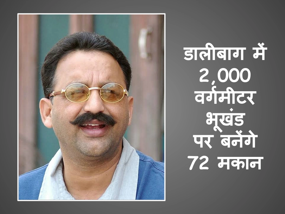 Mukhtar Ansari